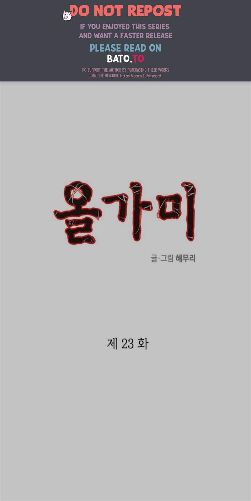 Loop Chapter 23 halaman 1