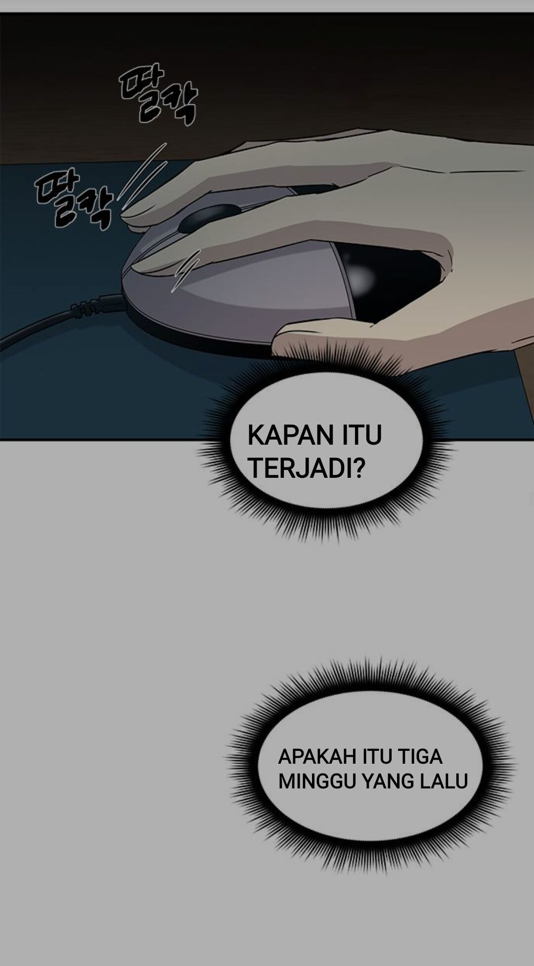 Loop Chapter 24 halaman 32