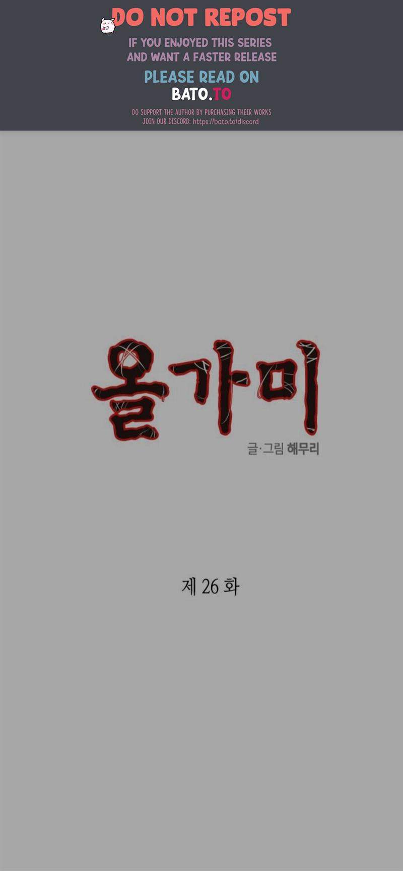 Loop Chapter 26 halaman 1