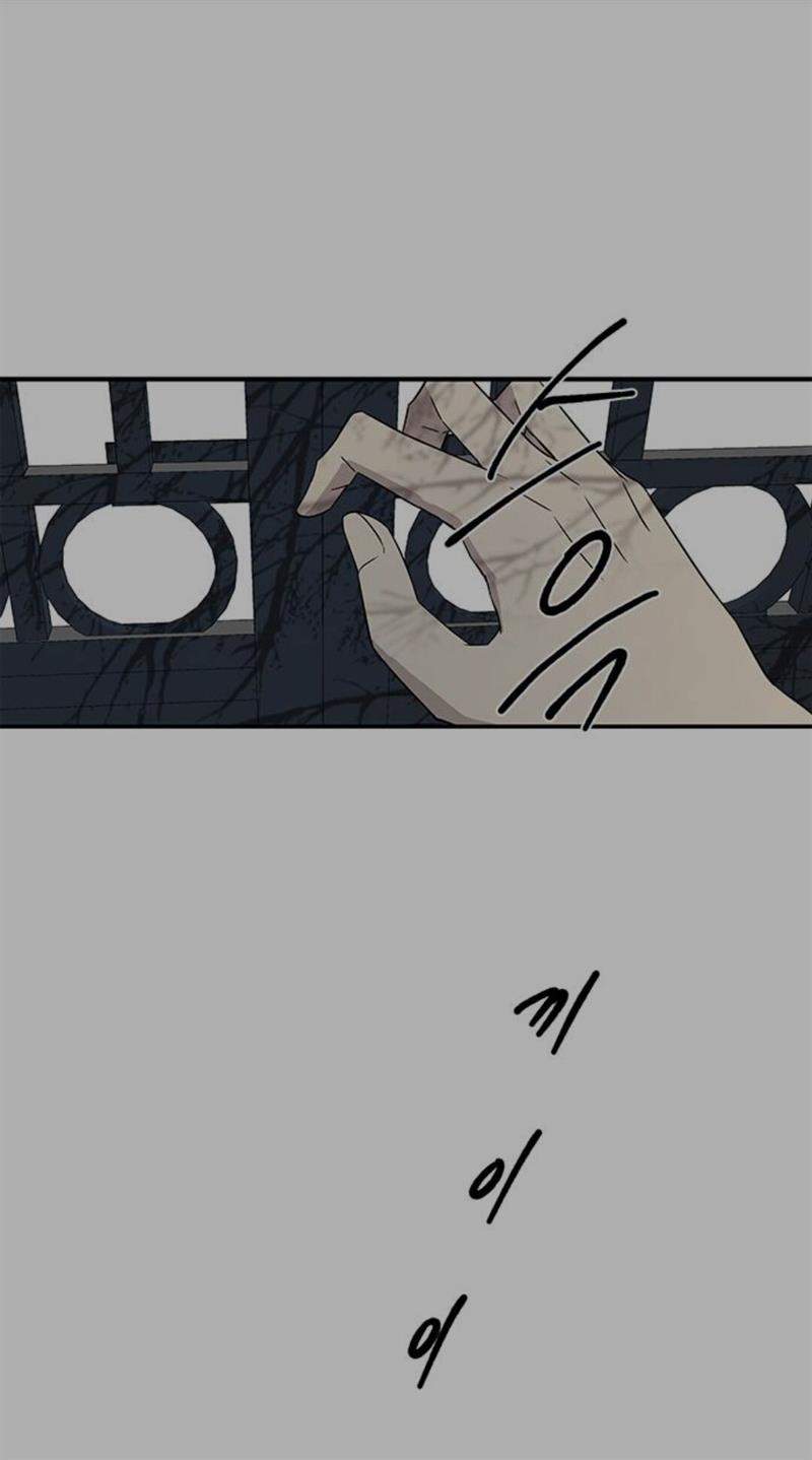 Loop Chapter 29 halaman 30