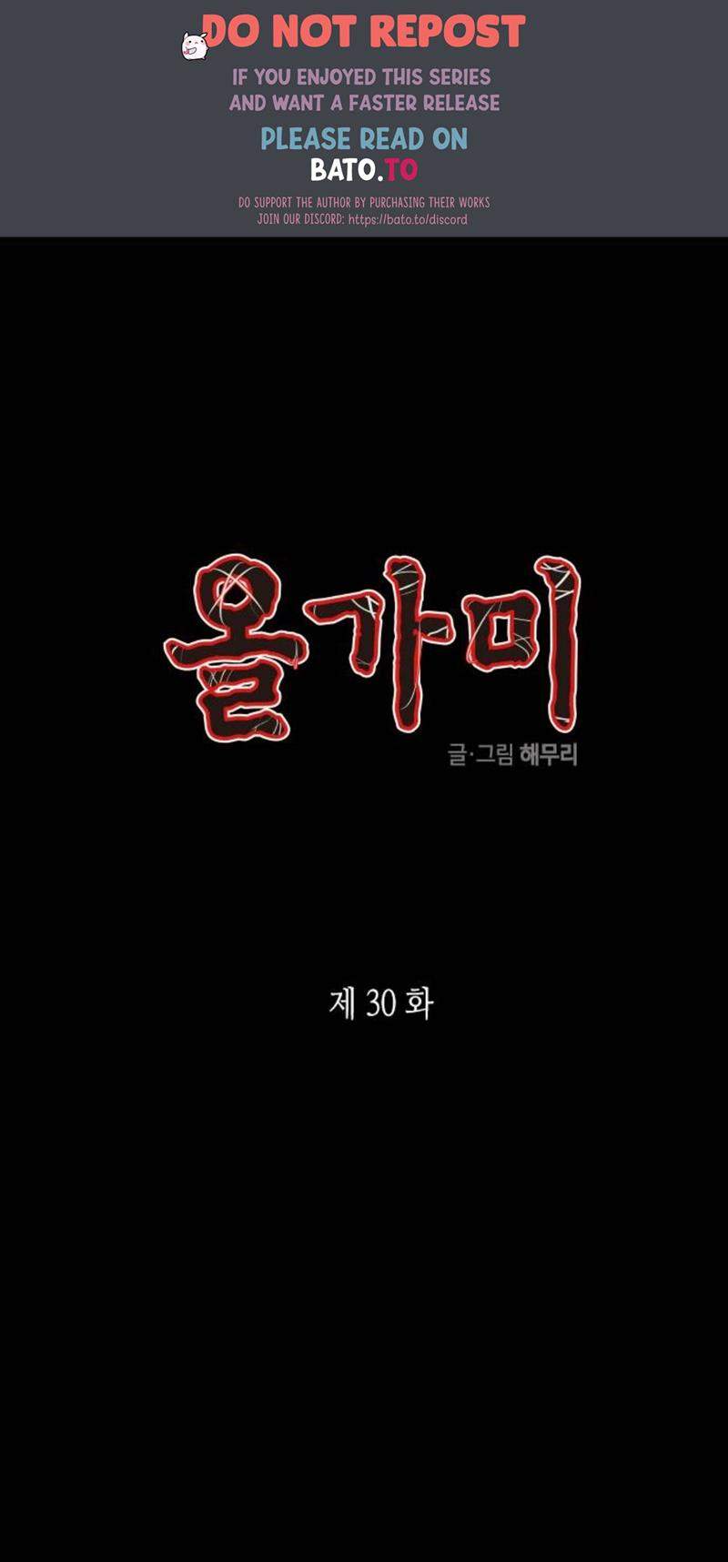 Loop Chapter 30 halaman 1