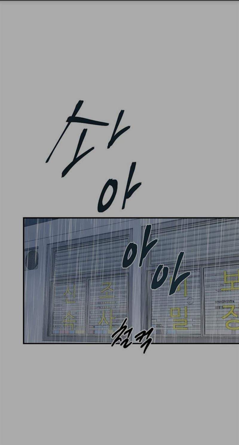 Loop Chapter 32 halaman 2