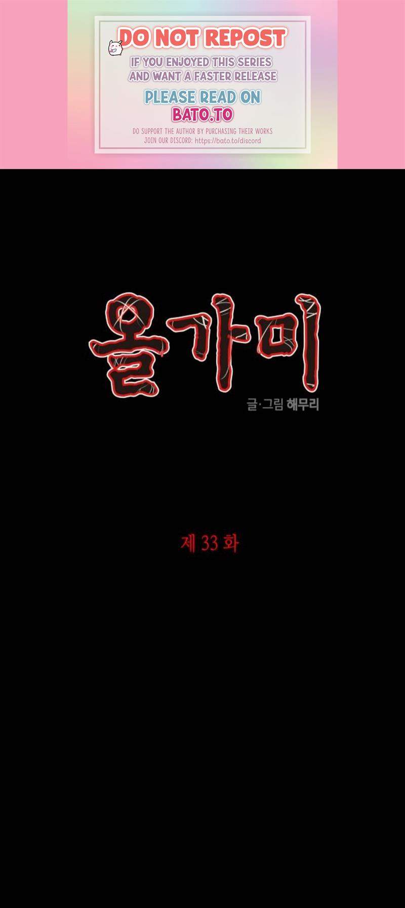 Loop Chapter 33 halaman 1