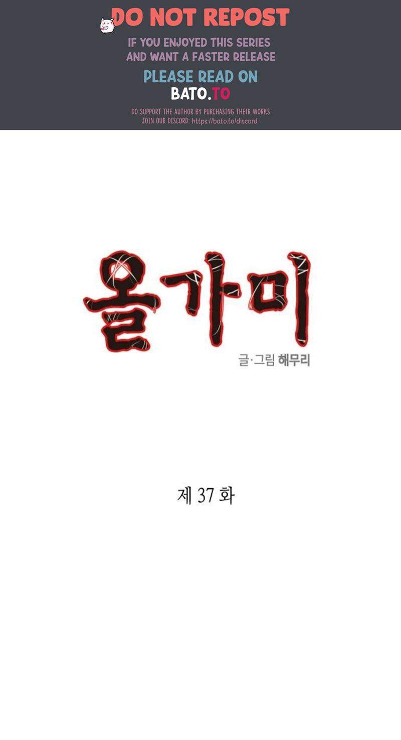 Loop Chapter 37 halaman 1