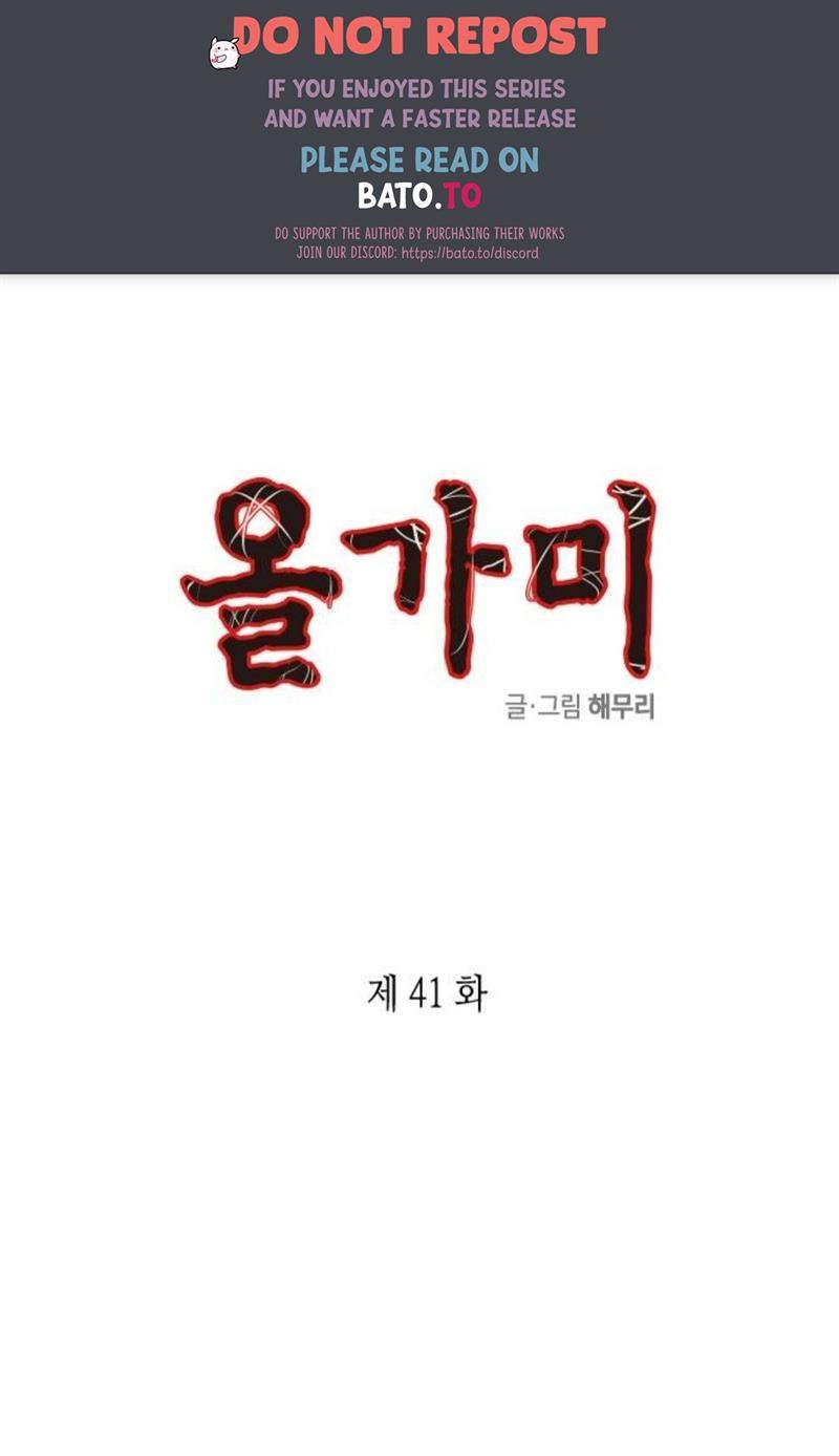 Loop Chapter 41 halaman 1
