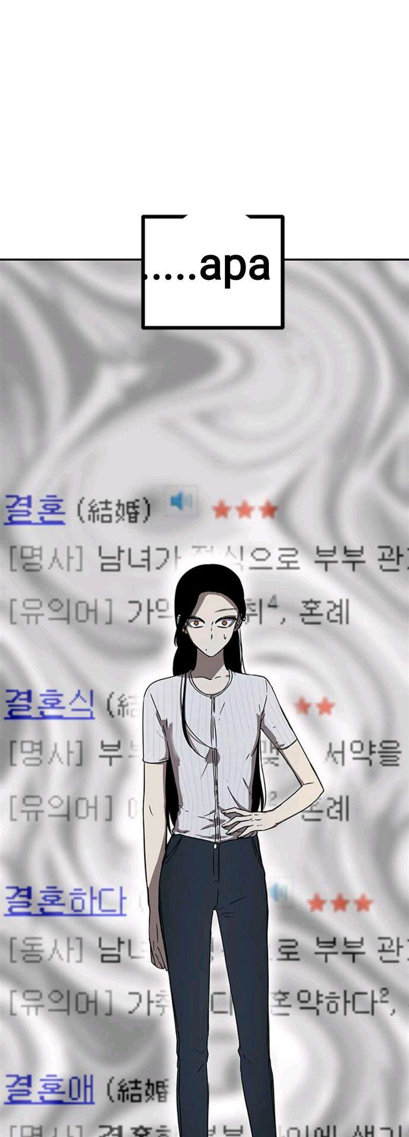 Loop Chapter 43 halaman 42