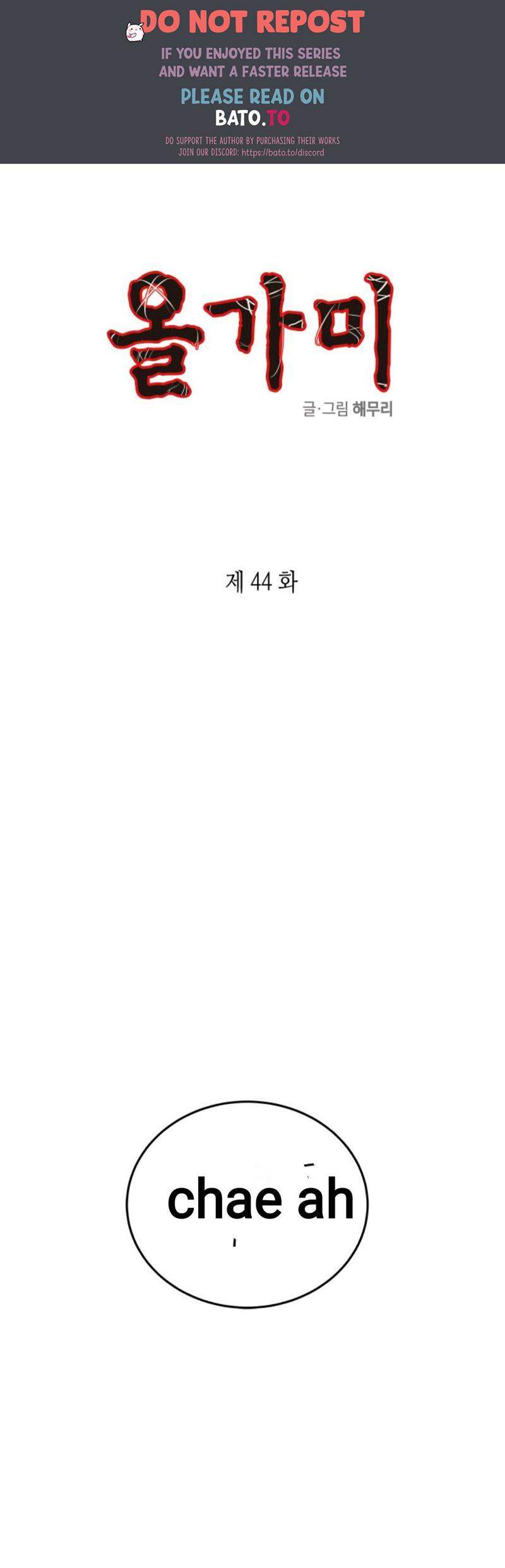 Loop Chapter 44 halaman 1