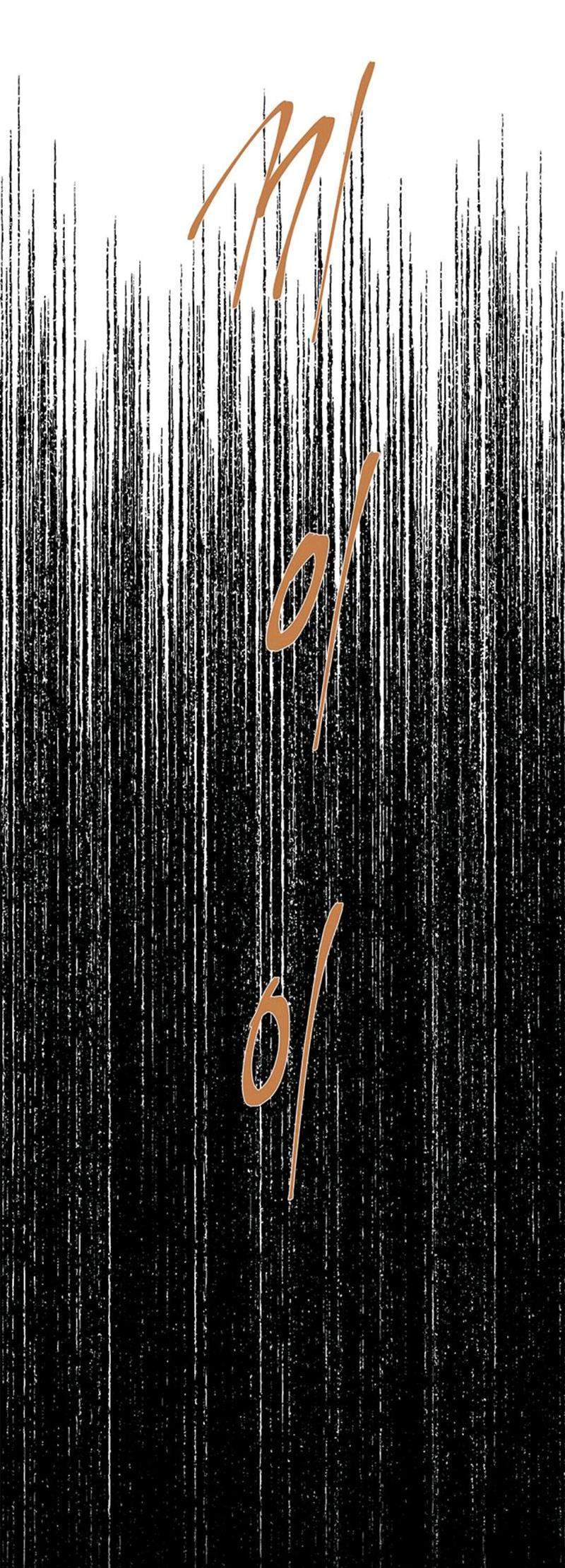 Loop Chapter 45 halaman 23