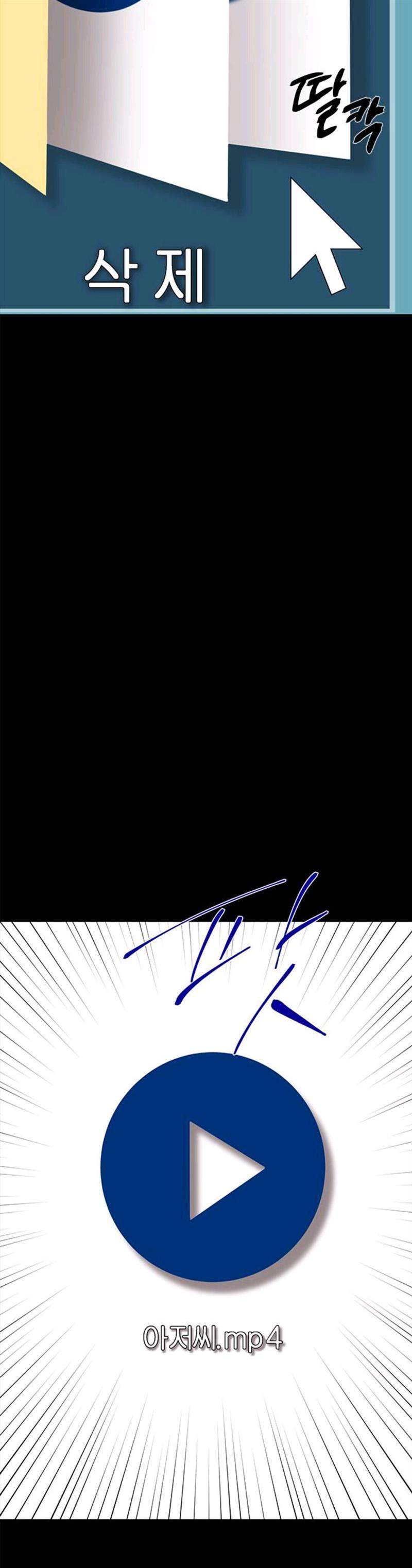 Loop Chapter 45 halaman 35