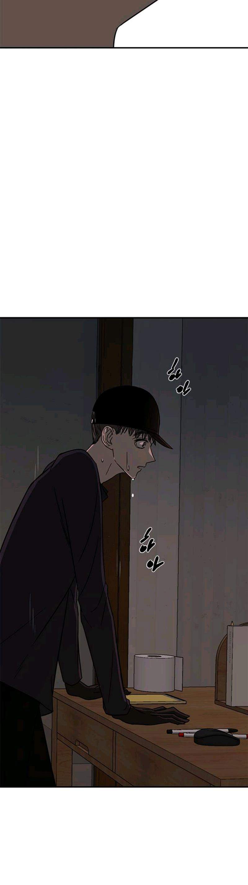 Loop Chapter 46 halaman 17
