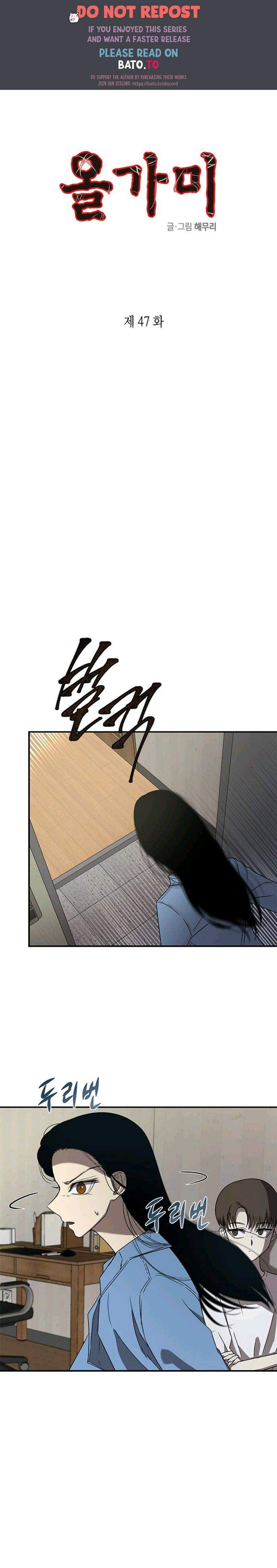 Loop Chapter 47 halaman 1