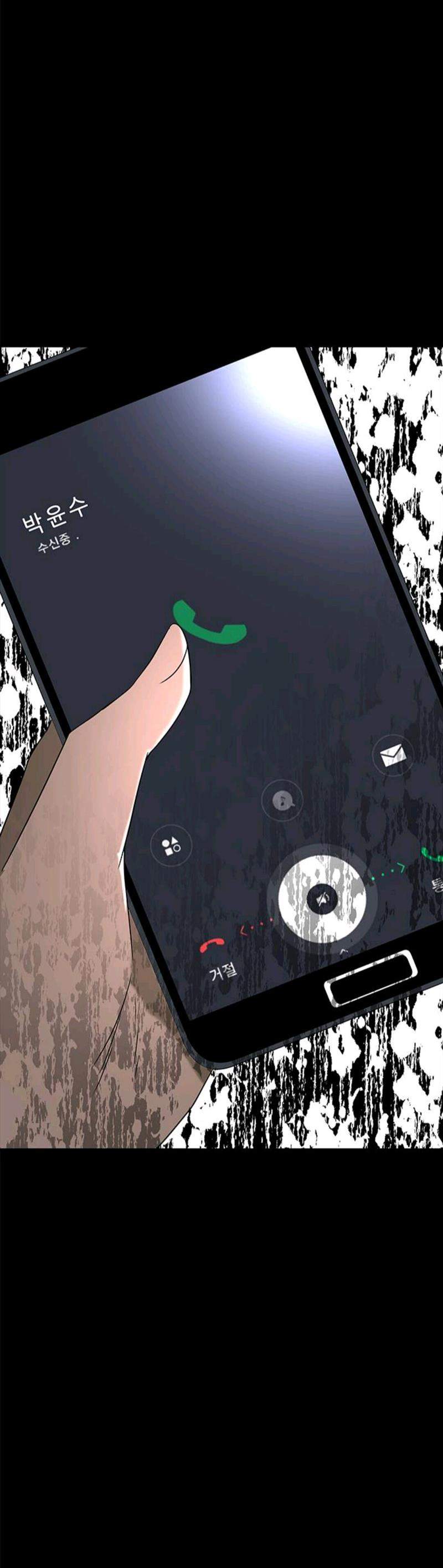 Loop Chapter 52 halaman 8