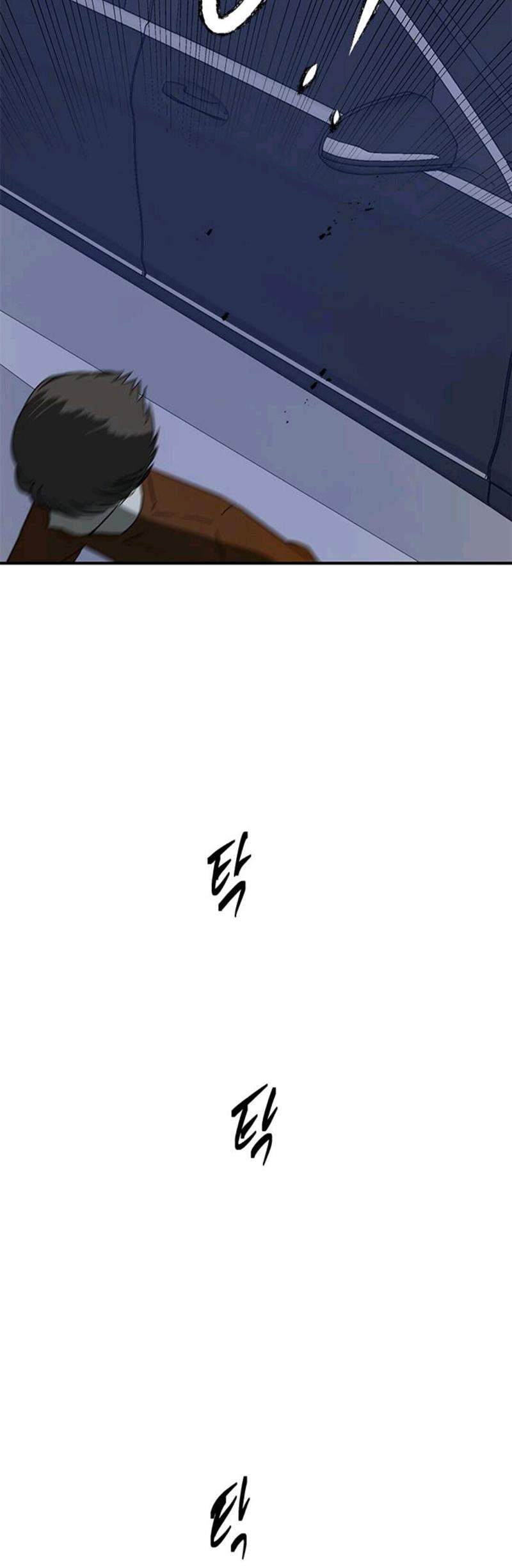Loop Chapter 54 halaman 78