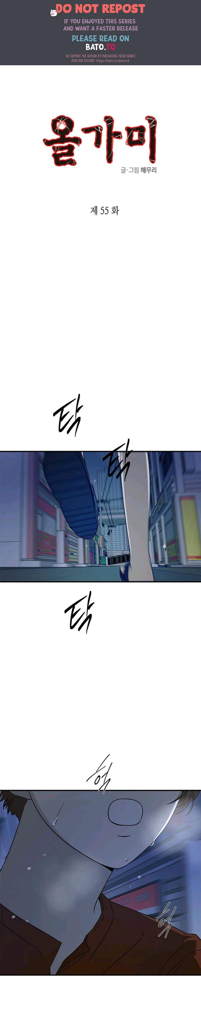 Loop Chapter 55 halaman 1