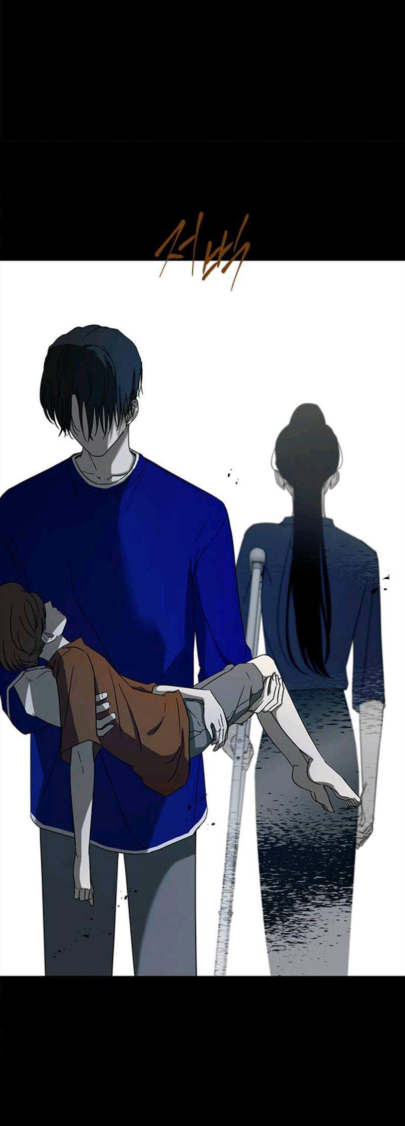 Loop Chapter 56 halaman 11