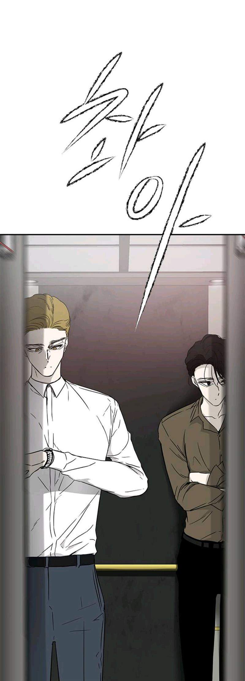 Loop Chapter 61 halaman 43