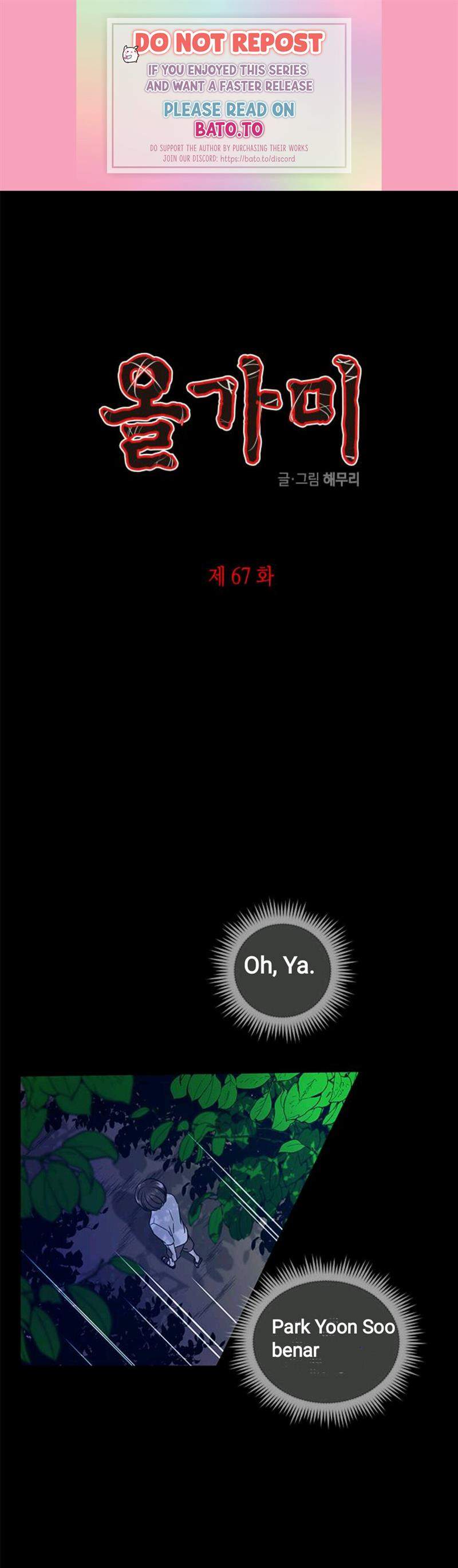 Loop Chapter 67 halaman 1