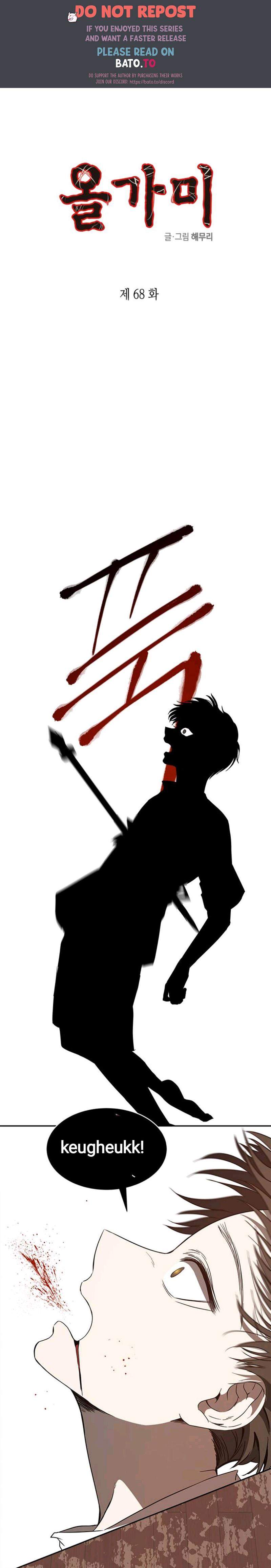 Loop Chapter 68 halaman 1