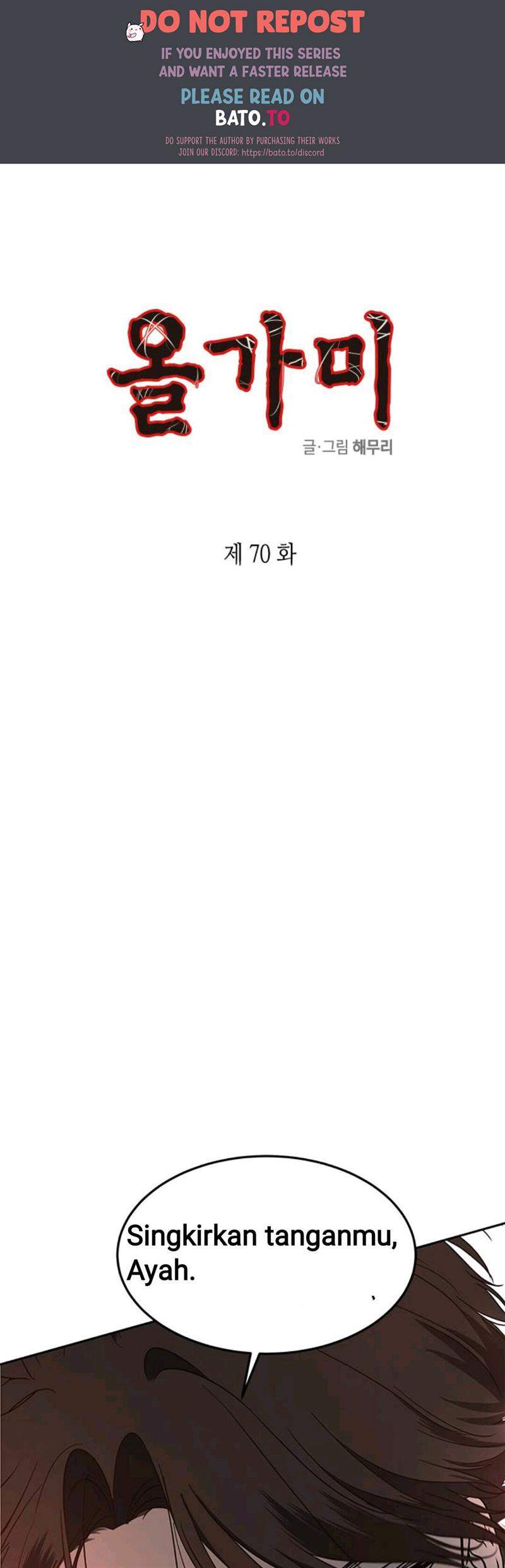 Loop Chapter 70 halaman 1