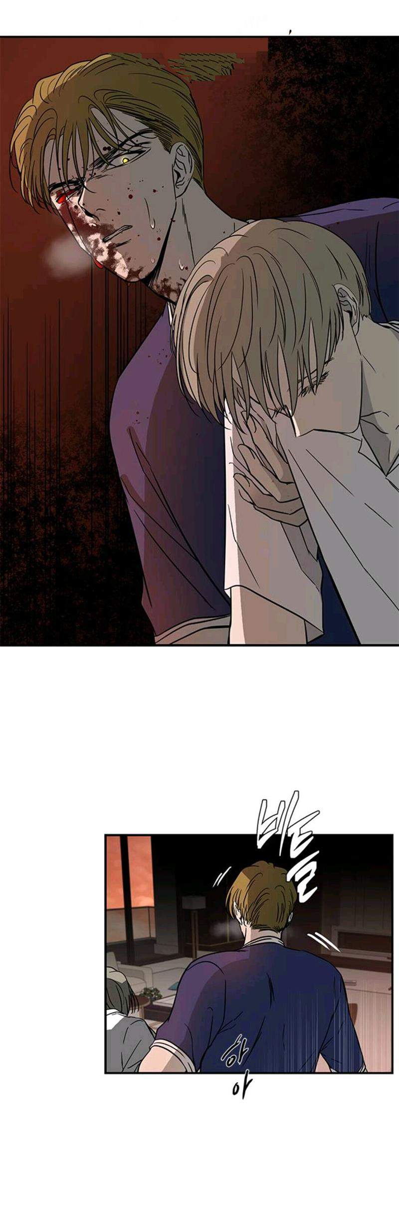 Loop Chapter 71 halaman 8