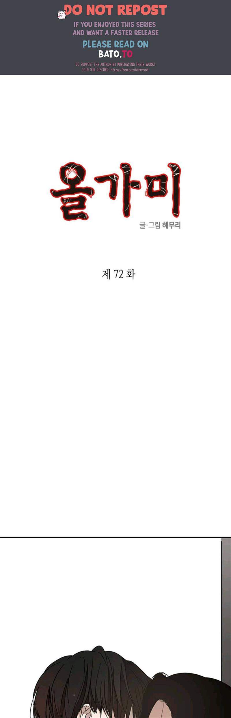 Loop Chapter 72 halaman 1