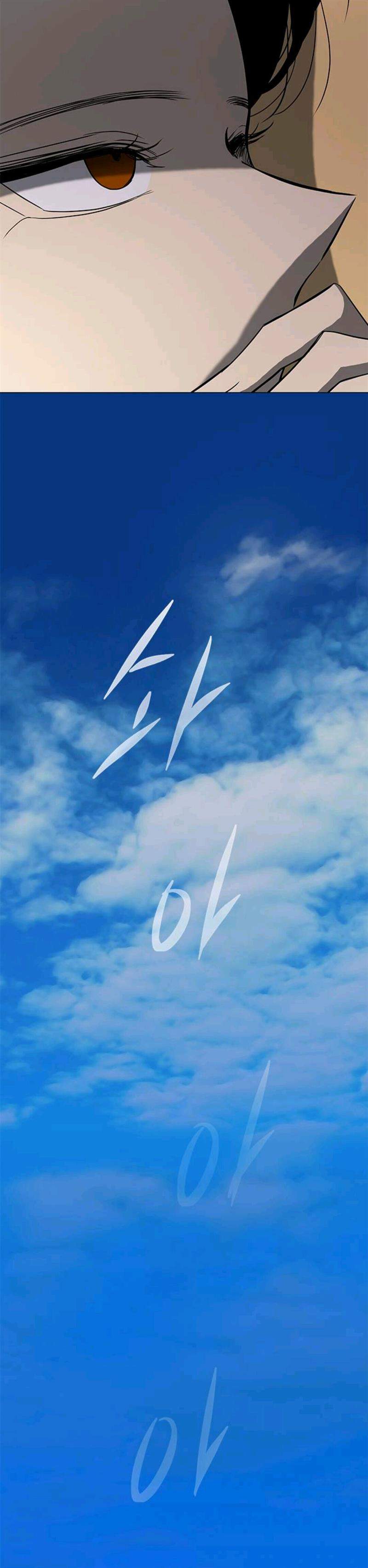 Loop Chapter 74 halaman 33