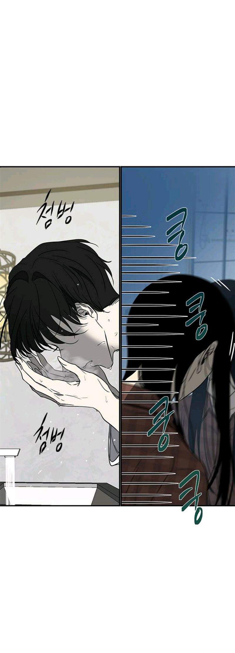 Loop Chapter 78 halaman 3