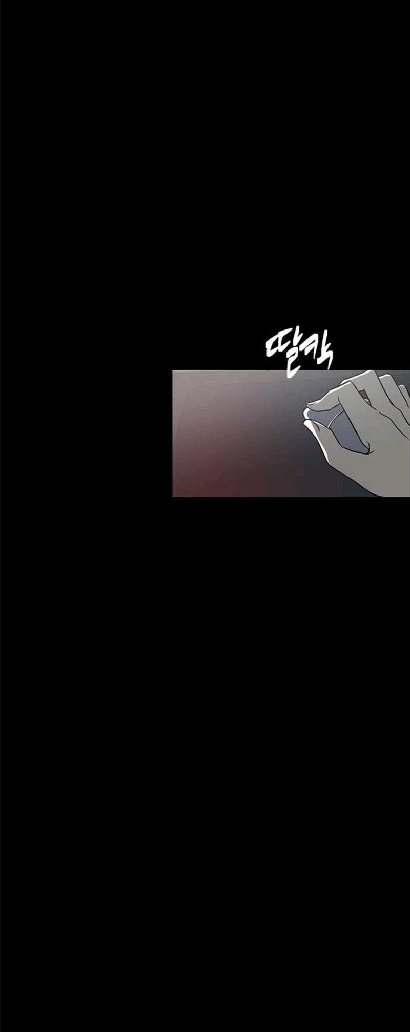 Loop Chapter 78 halaman 55