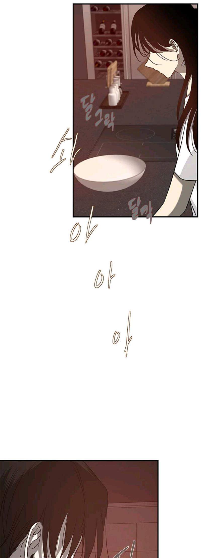 Loop Chapter 79 halaman 30