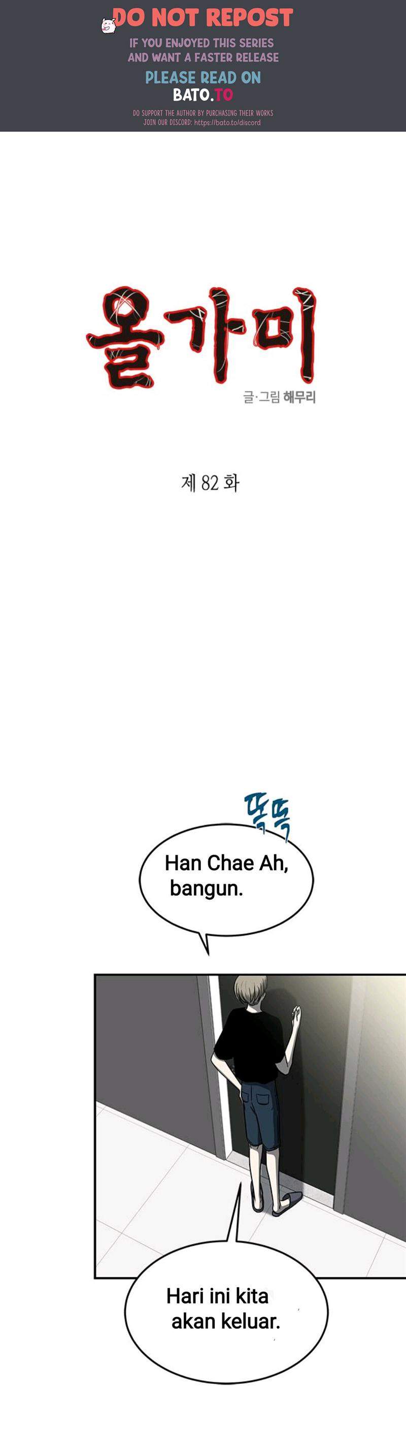 Loop Chapter 82 halaman 1