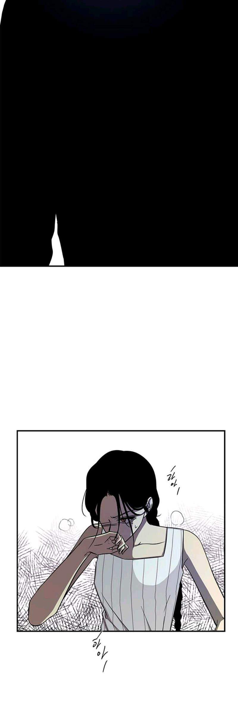 Loop Chapter 84 halaman 16