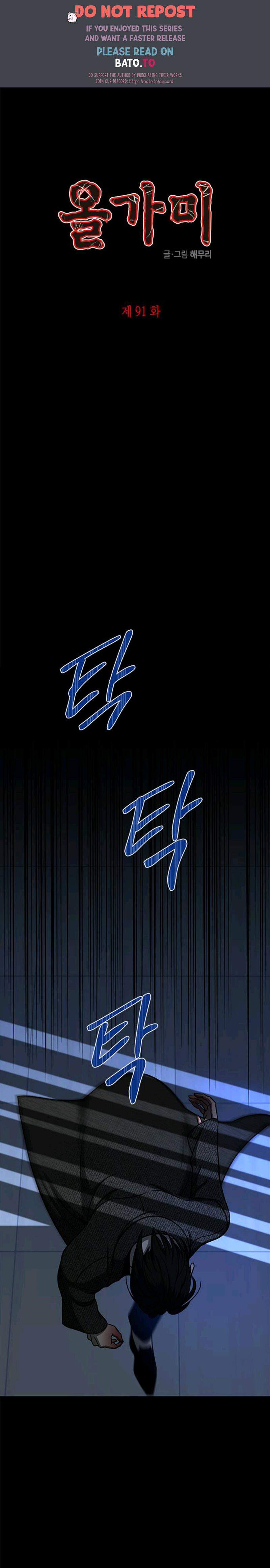 Loop Chapter 91 halaman 1