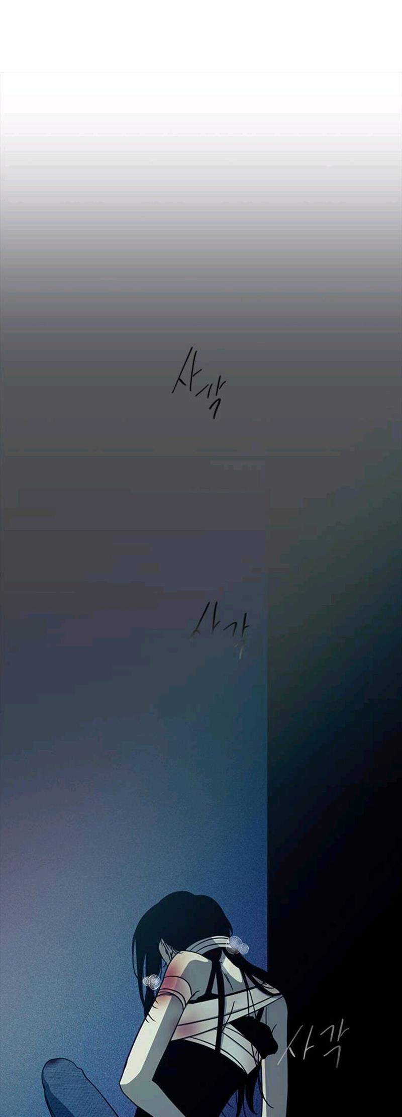 Loop Chapter 92 halaman 5