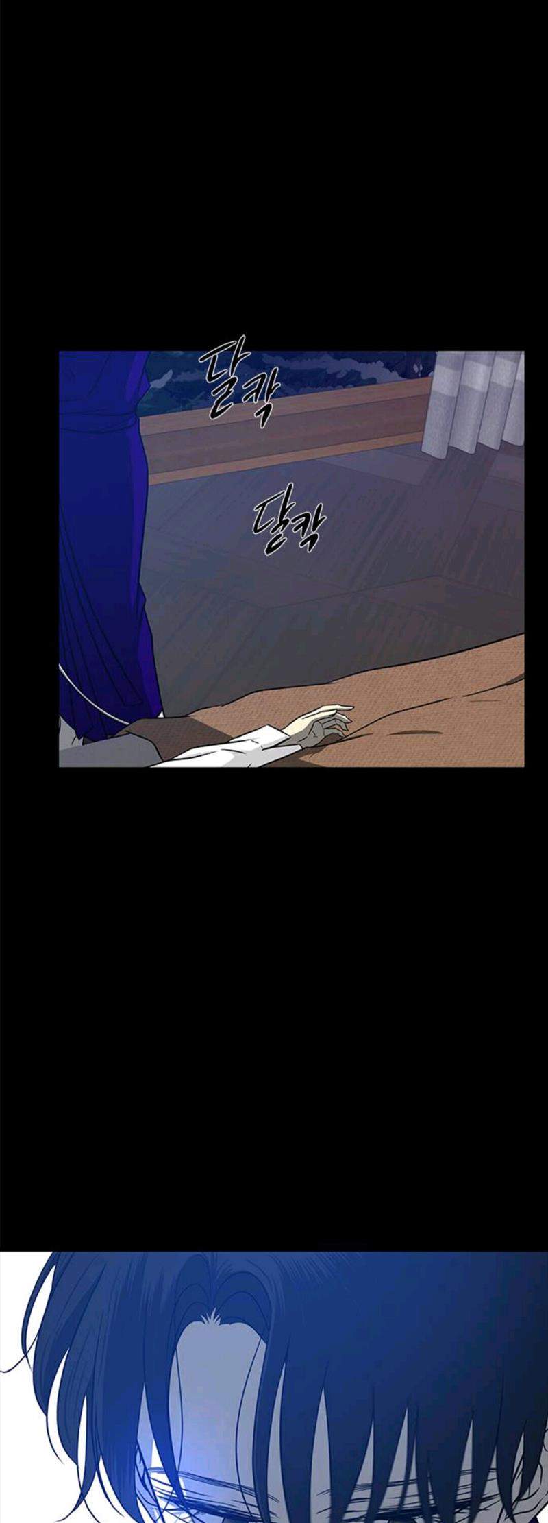 Loop Chapter 94 halaman 54