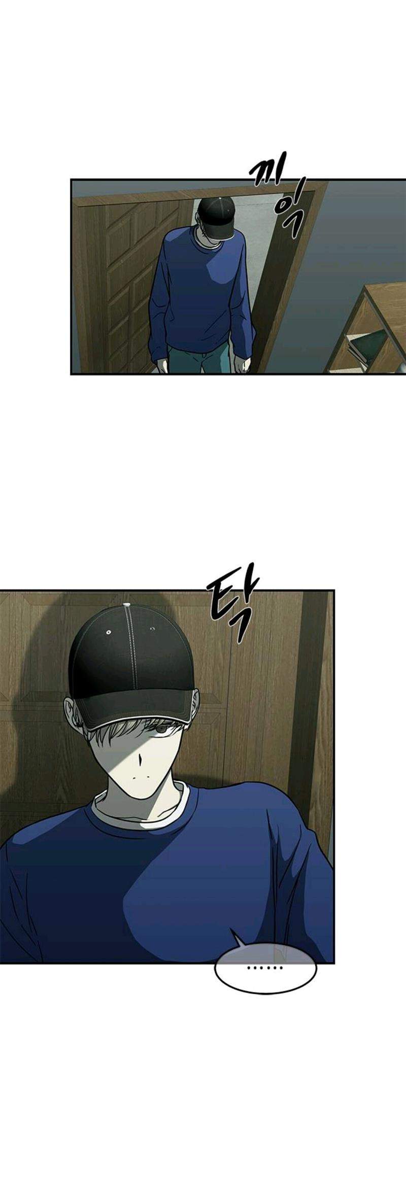 Loop Chapter 94 halaman 5