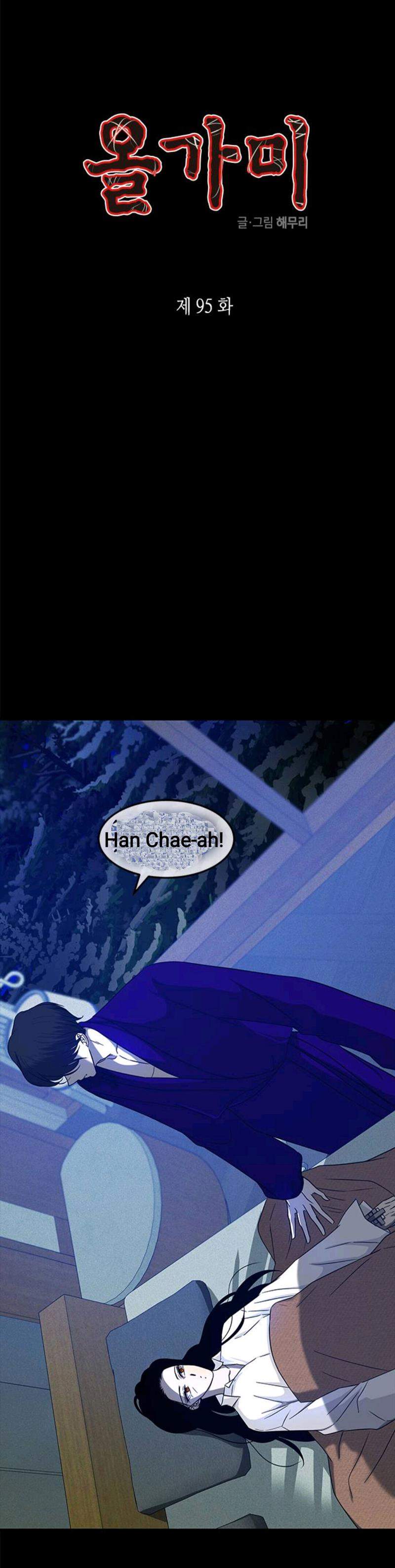 Loop Chapter 95 halaman 1