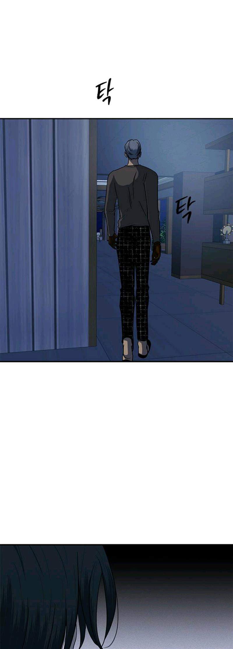 Loop Chapter 97 halaman 25