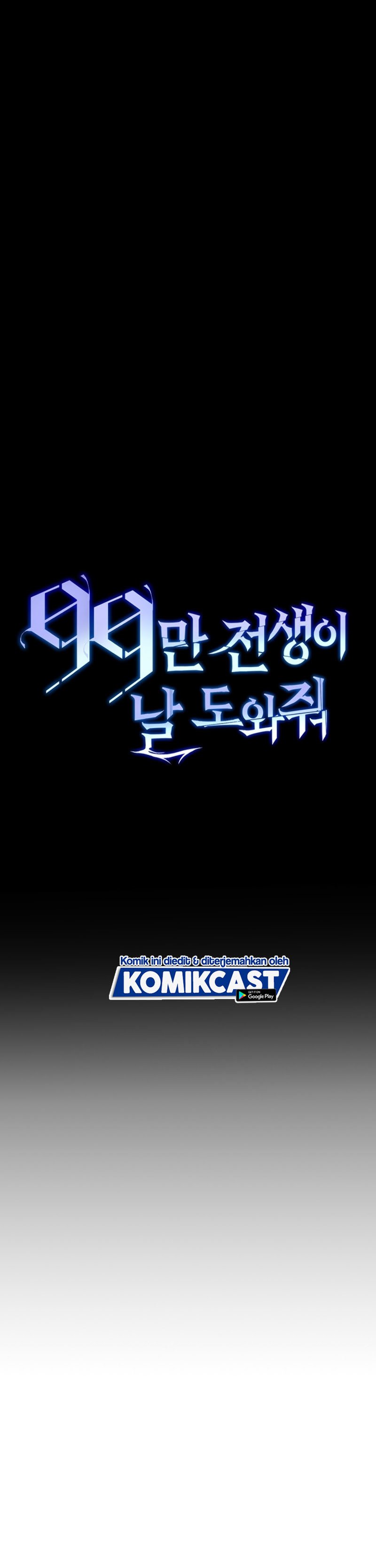 990k Ex-Life Hunter Chapter 9 halaman 20
