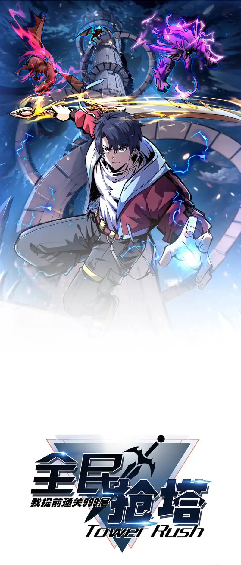 All People Scramble for the Tower, I Cleared 999 Floors in Advance Chapter 12 halaman 2