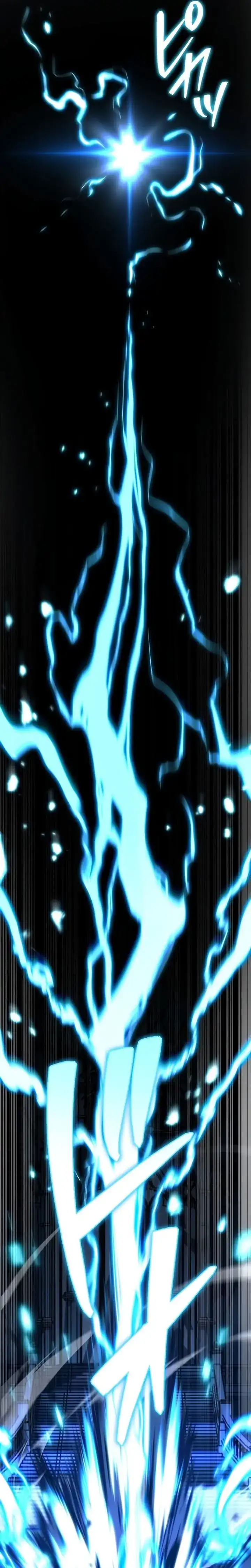 Reincarnator’s Stream Chapter 40 halaman 26