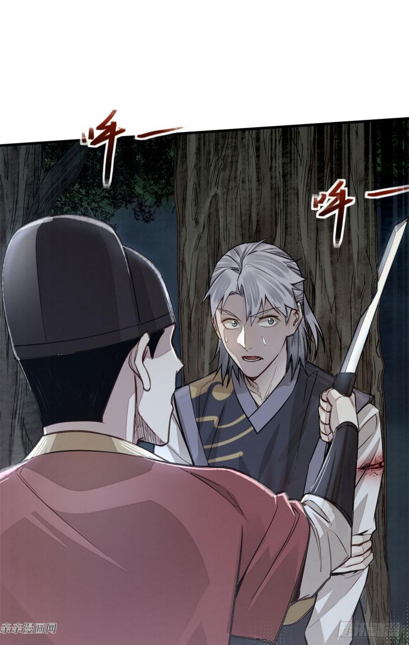 A Demonic Heart Chapter 4 halaman 10