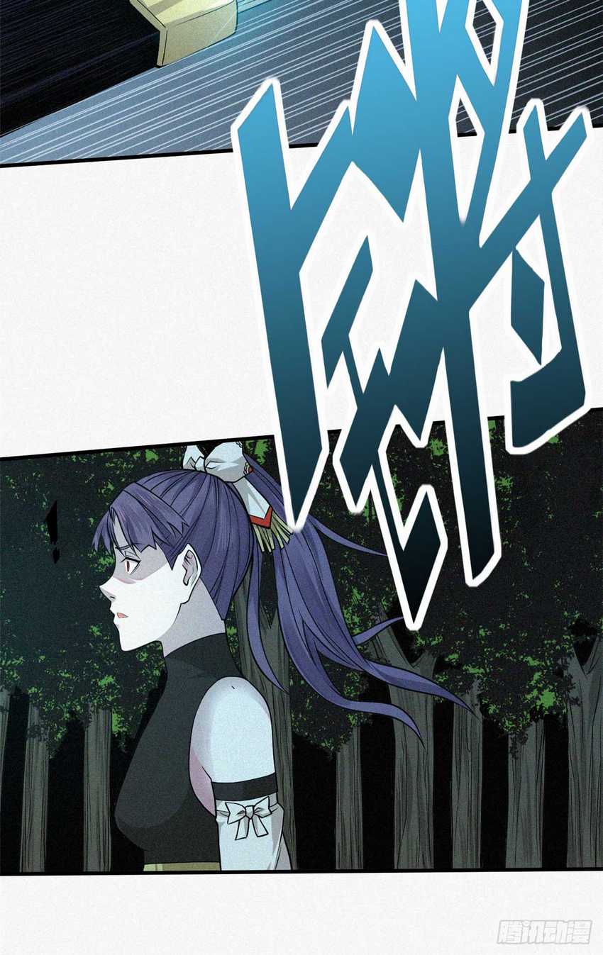 A Demonic Heart Chapter 11 halaman 24