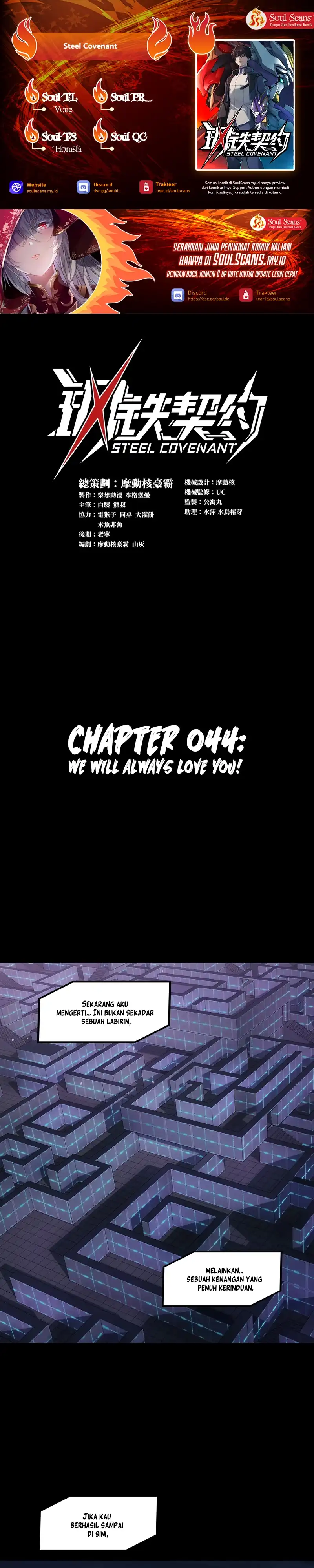 Steel Covenant Chapter 44 halaman 1