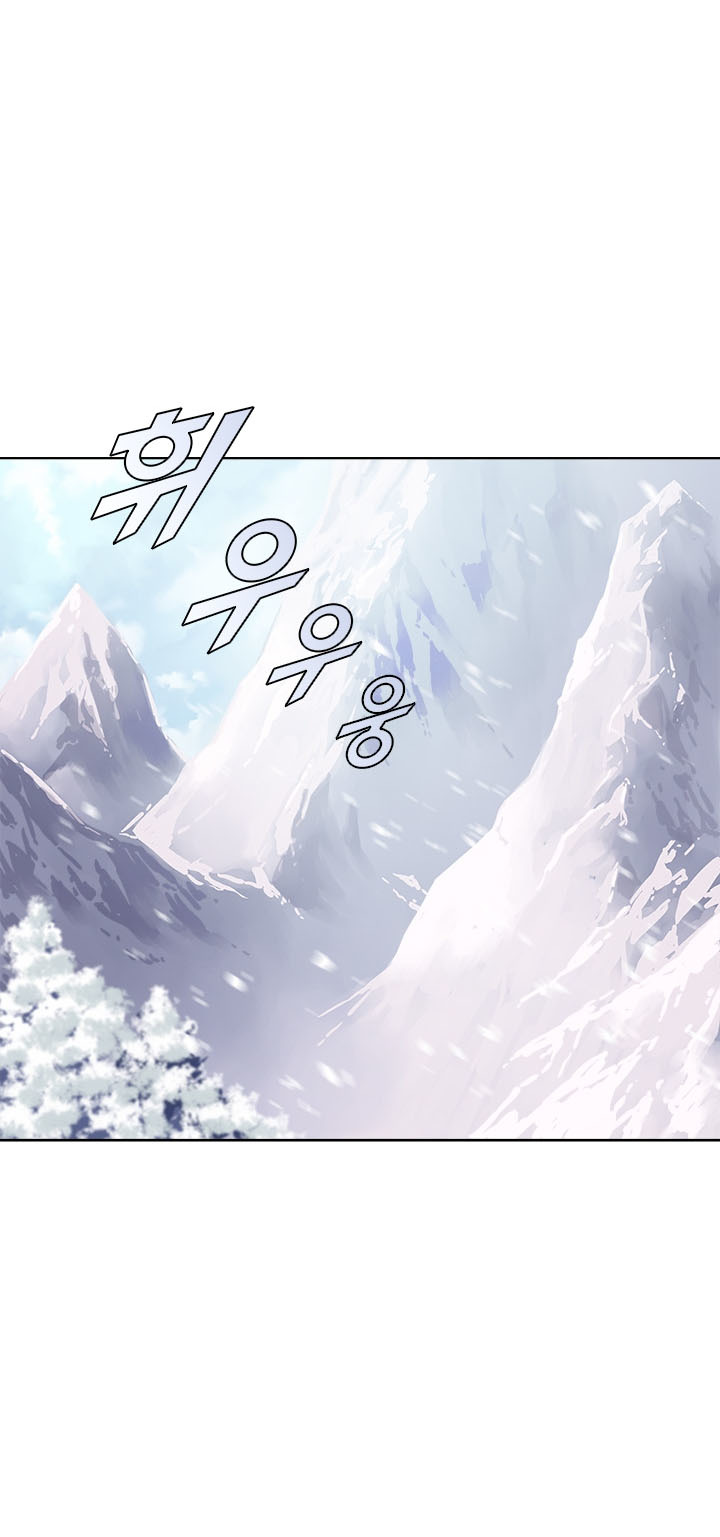 Taming Master Chapter 18 halaman 51