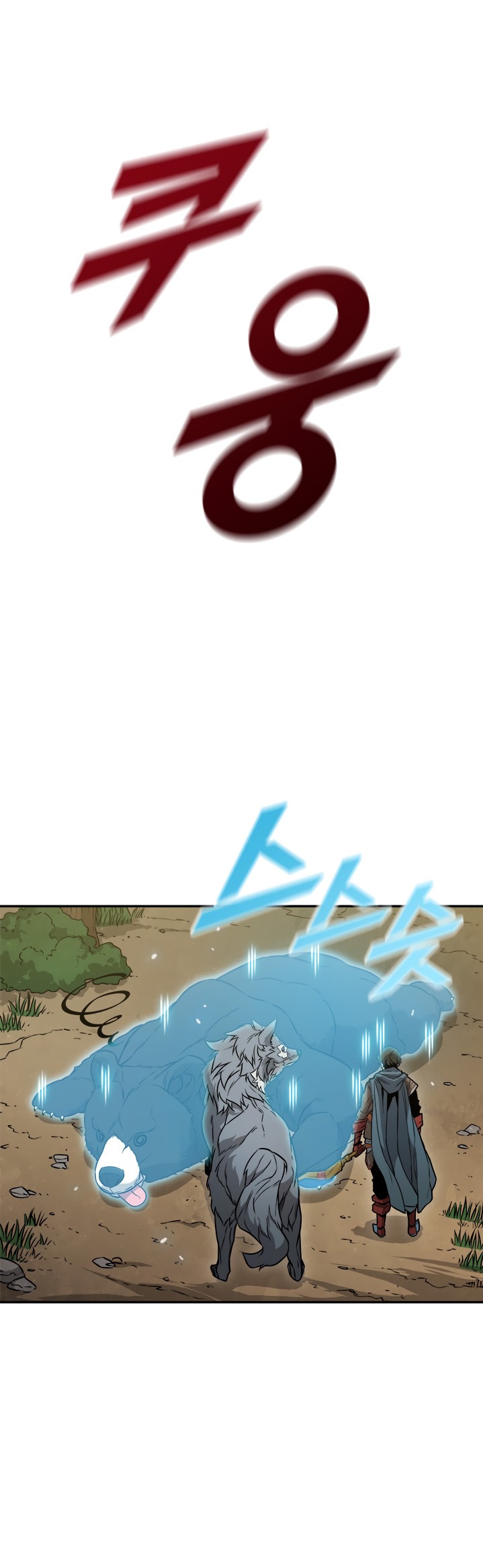 Taming Master Chapter 4 halaman 28