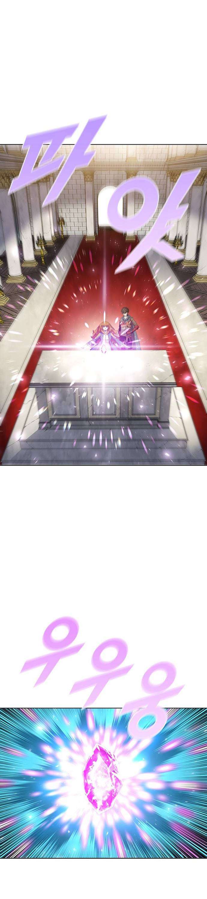 Taming Master Chapter 50 halaman 5