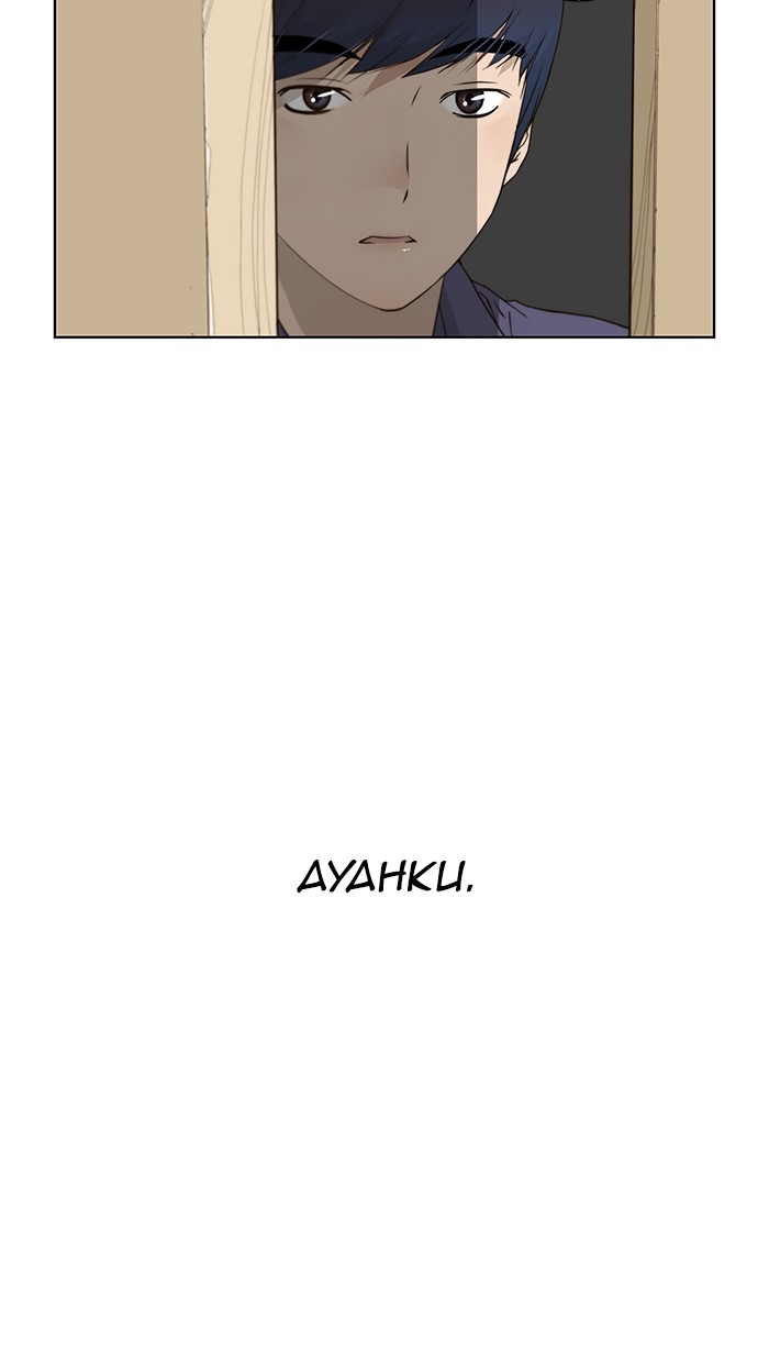 The Man Chapter 5 halaman 92