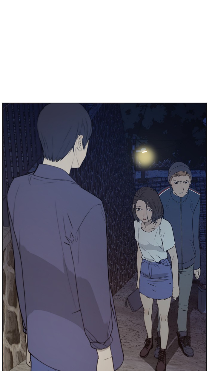 The Man Chapter 7 halaman 1