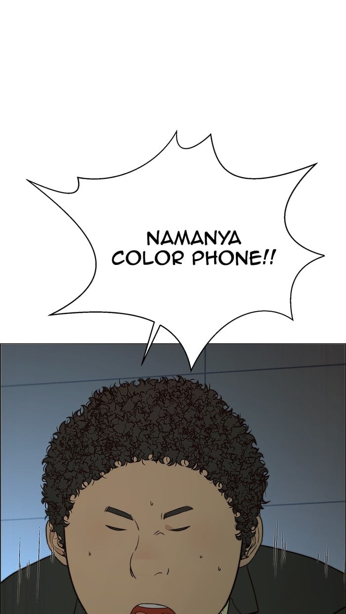 The Man Chapter 107 halaman 75