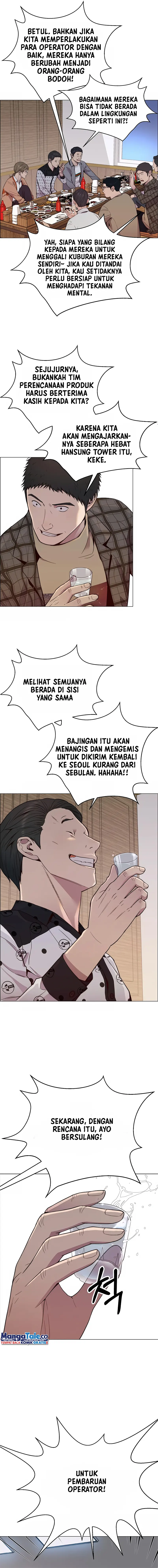 The Man Chapter 148 halaman 15